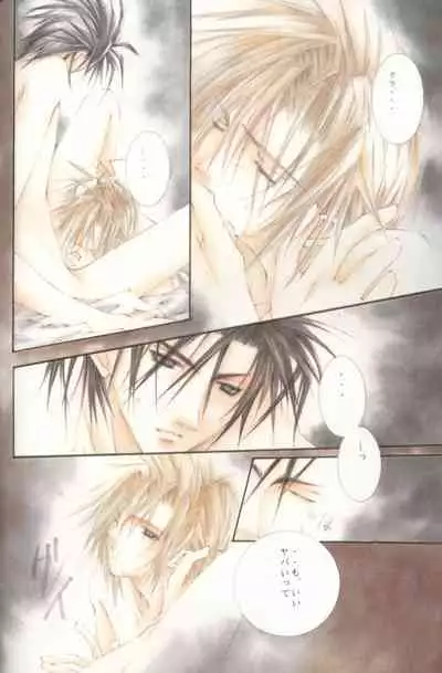 [Yuubin Basha (Akizuki Ryou)] Cheap Thrill (Final Fantasy VII)