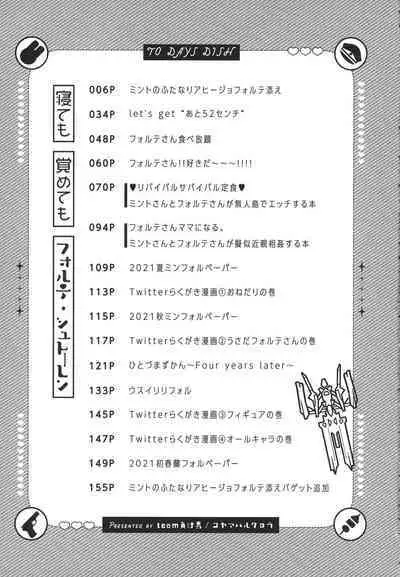 Nete mo, samete mo, Forte Stollen