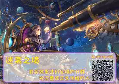 [オレンジレプシー (ここな海優)] 童貞(笑)なんかに敗けるわけがない [Chinese] [迷幻仙域×真不可视汉化组]