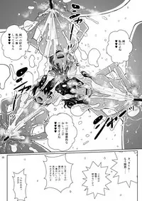 [COOL BRAIN (Kitani Sai)] Oshikko Party (Amagami) [Digital]