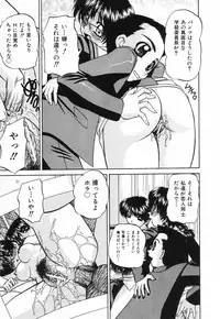 [Chunrouzan] Hime Hajime - First sexual intercourse in a New Year