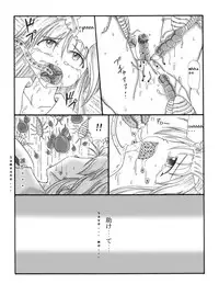 [Touyou Zatsugidan] Chou Mushi Giga [English] [asator]