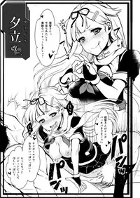 [Pochi-Goya. (Pochi.)] KanMusu Hatsujou Collection (Kantai Collection -KanColle-) [Digital]