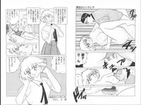 -Milkyway (Mashuko)-裸足のシンデレラ