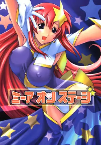 放課後バラバラ事件