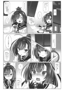 (CSP6) [Testa Kitchen (Testa)] AEGIS KANMUSU: Akiduki (Kantai Collection -KanColle-)
