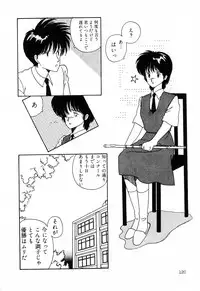 [Anthology] PAGE1 NO. 2