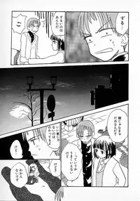 [Hanamizawa Q tarou] Honey Blue (1998-08-01)