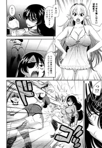 [Yasui Riosuke] Shocking Pink! [Decensored]