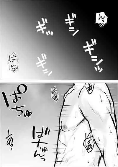 Kyoumi no Mukougawa 2