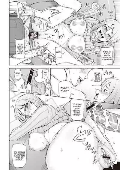 Zettai Jusei Namahame Shoujo