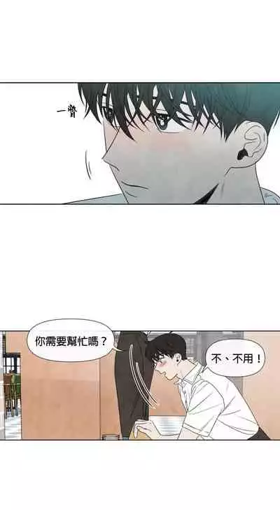 [Yuju] Summer Solstice Point Camp Ch.00-09|夏至点Ch.00~09[Chinese] [橄榄汉化组]