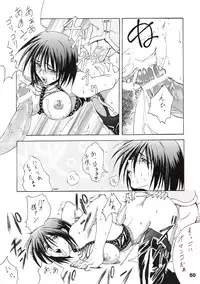 [SHD (Buchou Chinke + Hiromi)] HAIJO NINPOUCHOU 9 (King of Fighters)