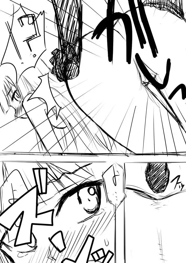 先生…○○○がしたいです。