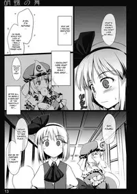 (C77) [Shimoyakedou (Ouma Tokiichi)] Kochou no Mai (Touhou Project) [English] [desudesu]