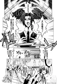 [Okusu (Toda Youchika)] Hana no Paretto 1 (Ling-Hua COMICS)