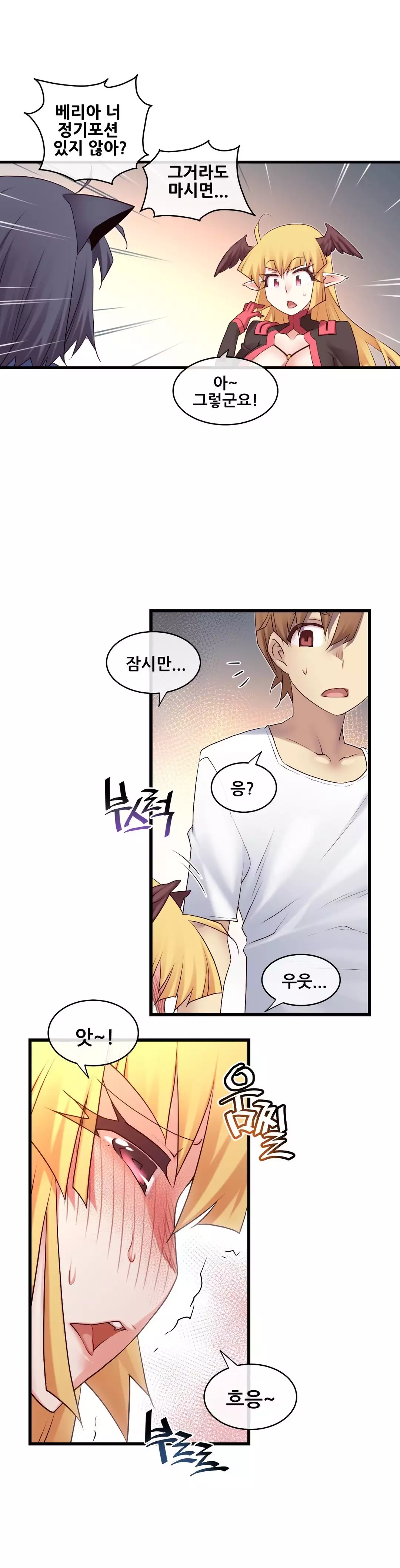 Master in My Dreams Ch.90-125