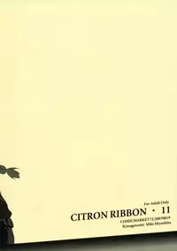 (C72) [Kyougetsutei (Miyashita Miki)] Citron Ribbon 11 (Mahou Shoujo Lyrical Nanoha)