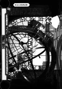 [A-10] Load of Trash Kanzenban Ch. 1-16 [Chinese] [沒有漢化]