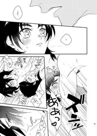 [うしろすがたはすずき (のじたる)] もっとやさしくすきにして (Touken Ranbu) [Digital]