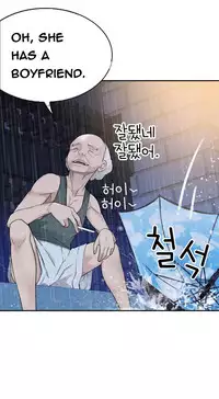 Tissue Thieves Ch.1-20 (English) (Ongoing)