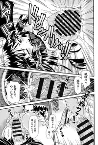 [Zummy] Reigetsu [Digital]