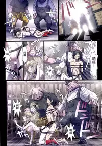 (C90) [Studio Pal (Nanno Koto)] Other Zone 6 ~Hito Modoki~ [Chinese] [無邪気漢化組]