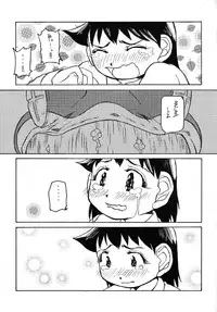 (C57) [Kakumei Seifu Kouhoushitsu (Various)] Reborn to ALIEN9 (Alien 9)