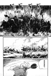 [Koike Kazuo, Kojima Goseki] Hanzou no Mon Vol.13