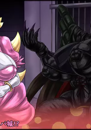 魔淫ニ堕チル桃