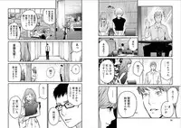 [Kurosawa R] Fukushuu no Miboujin - The widow takes her husband's revenge.