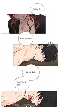 [The Jinshan] Sadistic Beauty | 虐美人 Ch.1-47[Chinese] [17+沒有漢化]