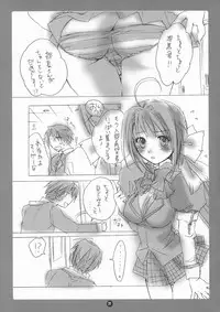 (SC26) [HONEY QP (Inochi Wazuka)] HONEY PACK 09 (Samurai Warriors)