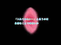 [サークルENZIN] 女の子のスゴイトコロ教えてあげる。