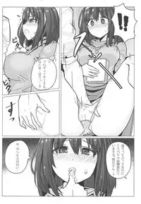 (COMIC1☆12) [Seigi no Chikubi] Sagisawa Fumika no Choubatsu (THE IDOLM@STER CINDERELLA GIRLS)
