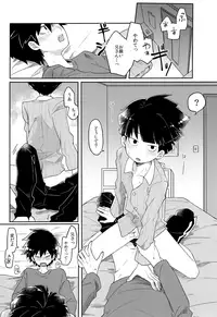 (ONE→HUNDRED 7) [PORYGON137 (Hidari Pory5n)] Id (Mob Psycho 100)