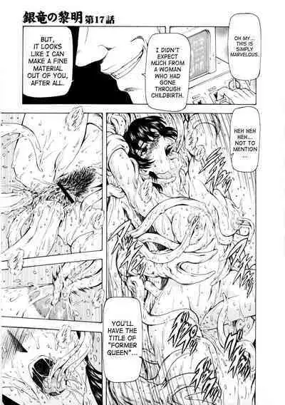 Ginryuu no Reimei | Dawn of the Silver Dragon