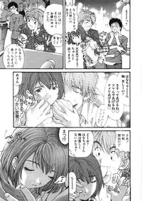 [Kobayashi Takumi] 9 Love Letters