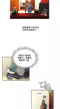 [Juder] Lilith`s Cord | 莉莉丝的脐带 Ch.1-33 [Chinese]