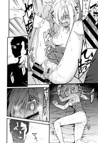 [Menea The Dog] Akaruku Tanoshiku Kimochiyoku