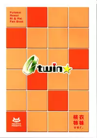 [Nekomiya (Nekomi Haruto)] Reversible twin ★ Momoi Shimai ver. (Futakoi)