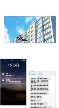 [The Jinshan] Sadistic Beauty Ch.1-14 [Chinese] [17汉化]