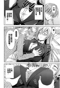 [Ayakawa Riku] Junai Erokano! - Pure love Erotic My girlfriend [Chinese] [風與萌妳妹製作]