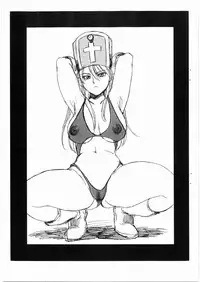 (C75) [Machwing (Raiun)] Abunai Mizugi Bon (Dragon Quest III)