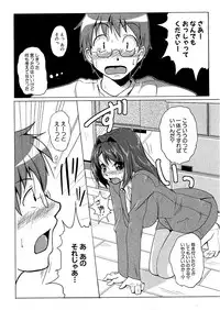 COMIC XO 2009-07 Vol. 38