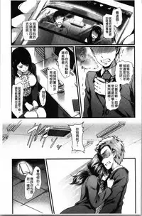 Gusai no Tawamure | 愚妻的戯弄