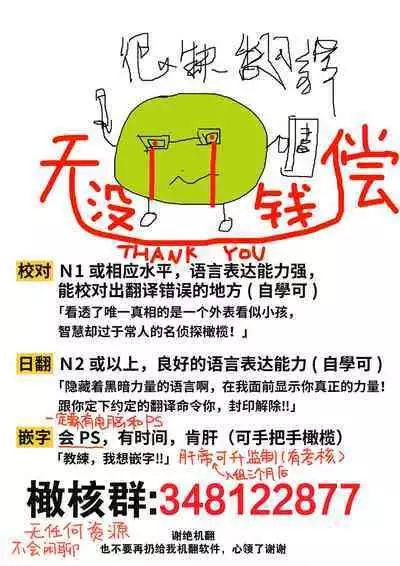 o zyousama、 syukuzyo kyouiku no o zikan desu。｜小姐、到淑女教育的时间了