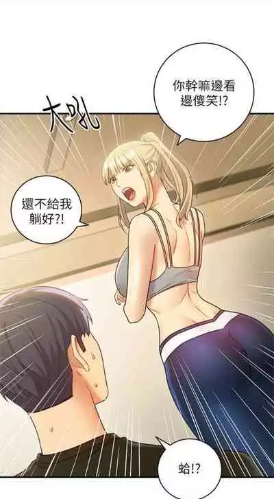 [週二] [Red-A & 頸枕] 繼母的朋友們 1-41 官方中文（連載中）