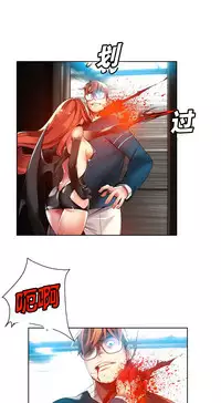 [Juder] Lilith`s Cord | 莉莉丝的脐带 Ch.1-41 [Chinese]