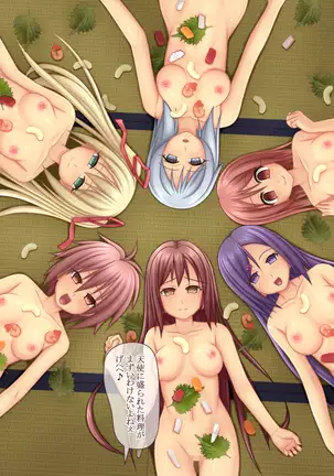 Time Stop App -All Girls School Club-